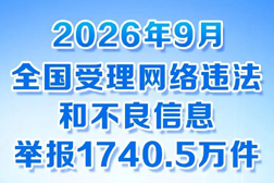 QQ20261013.jpg