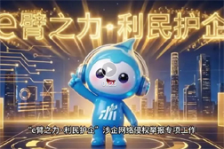 QQ20260811-160638.jpg
