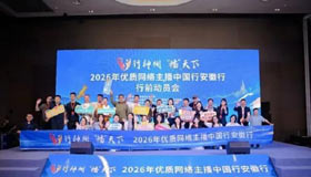 360截图20261018224954329.jpg