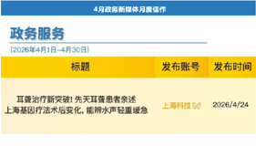 QQ20260511-170912.jpg