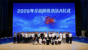 QQ20260610-085504.jpg