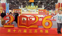 QQ20260702-143413.jpg