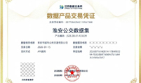 QQ20260720-162526.jpg