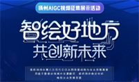 QQ20260730-153944.jpg