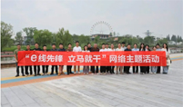 QQ20260731-145222.jpg
