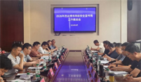QQ20260814-111742.jpg