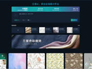 360截图20260927210545846.jpg