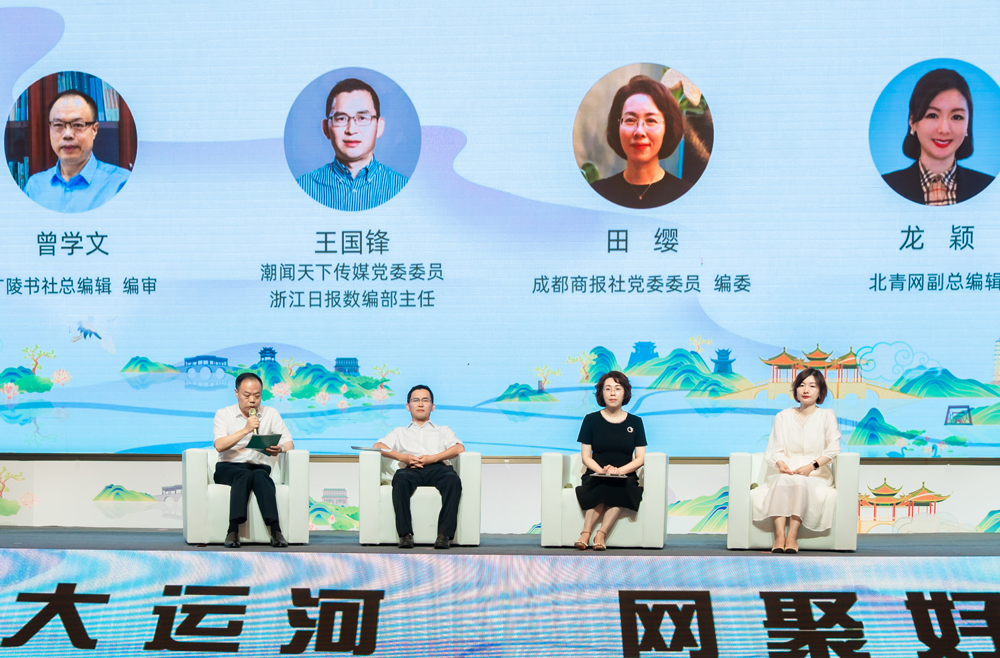 “以河为媒——沿着大运河看中国”网上主题宣传暨“媒体眼·看运河”在扬州启动 | 江苏网信网